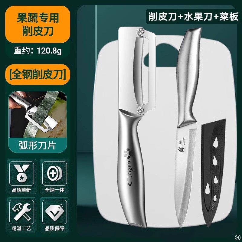 Caña de azúcar cuchillo de corte multifuncional melón acero inoxidable fábrica de venta directa herramientas de cocina nueva cocina calabaza