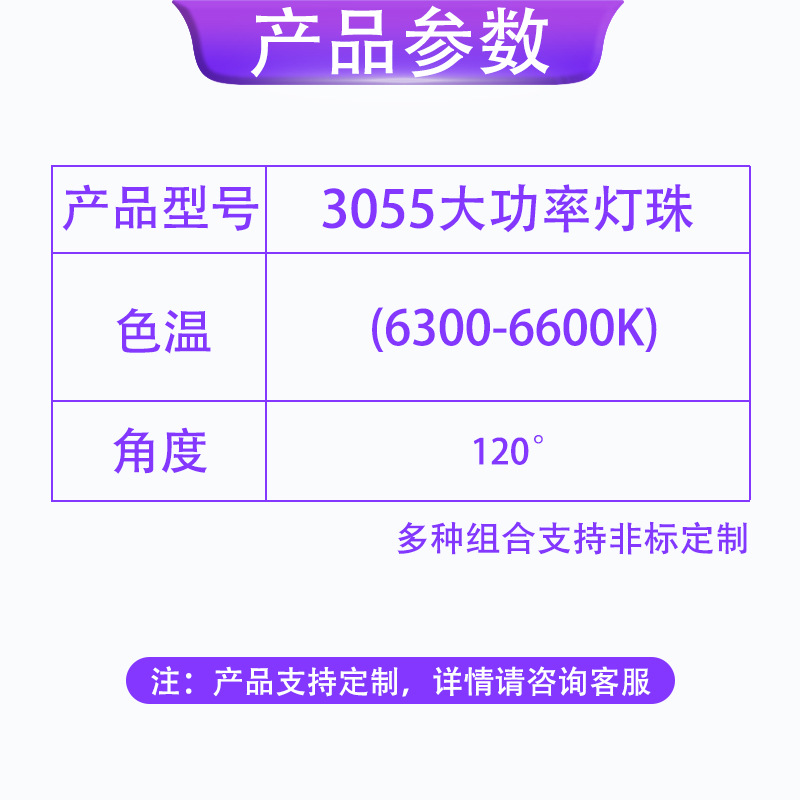 3055���� 15w��������led�����Ƭʽ��Դ ��о �׹� �����Ƽ�