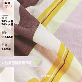 斜条子人丝印花 人丝人棉富丽绉数码印花布 女装沙滩裙连衣裙面料