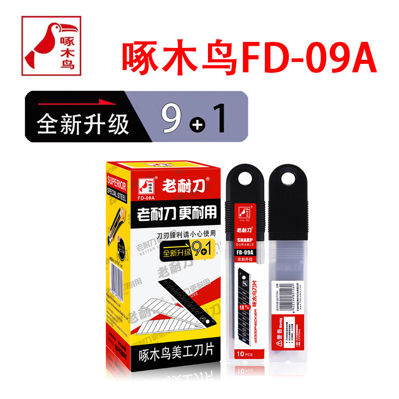 Woodpecker Art Blade Wallpaper Blade Industrial Grade Blade Wallpaper Knife Large Utility Knife Blade Fd-09A