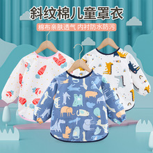春秋薄款卡通棉布儿童罩衣防水内衬男女孩宝宝防脏长袖反穿衣批发