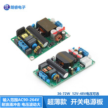 AC90-264V�D12V24V48V AC-DC�����_�P�Դģ�K ������Ч �㹦��