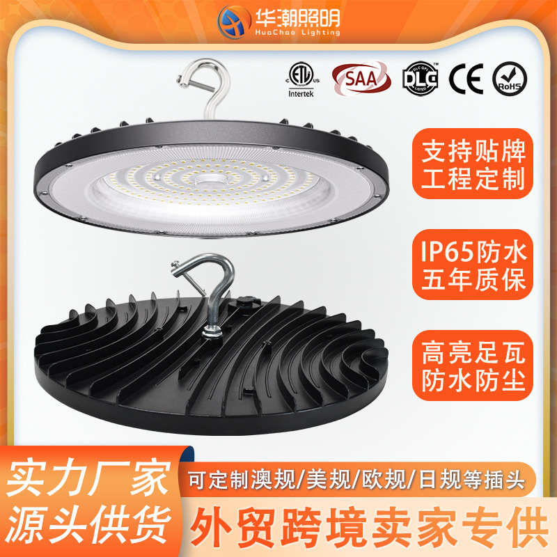 Cross-Border Dob Linear Industrial and Mining Lights, Round Led Ufo Lights, Industrial Lighting Projects, High-Bay Lighting, Ufo Wide-Voltage Lights