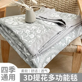 四件套;纤维被;夏凉被