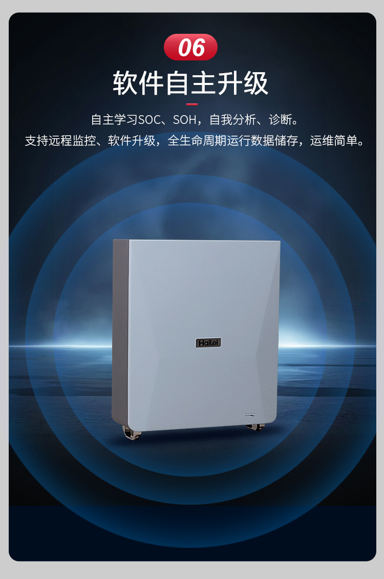 5度电壁挂-51.2V100Ah_07
