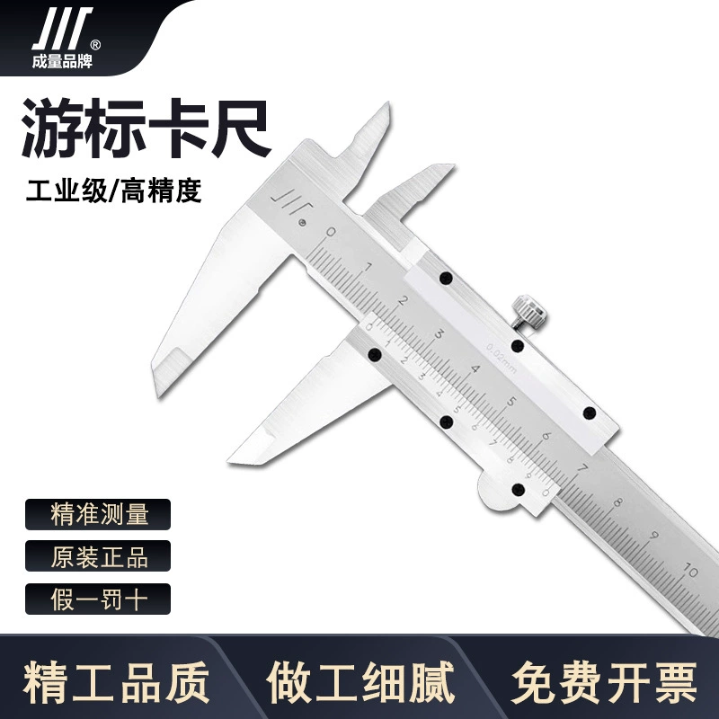 Большой штангенциркуль из нержавеющей стали 0-150 0-200 0-300 мм Высокоточный промышленный четырехцелевой 0,02 мм