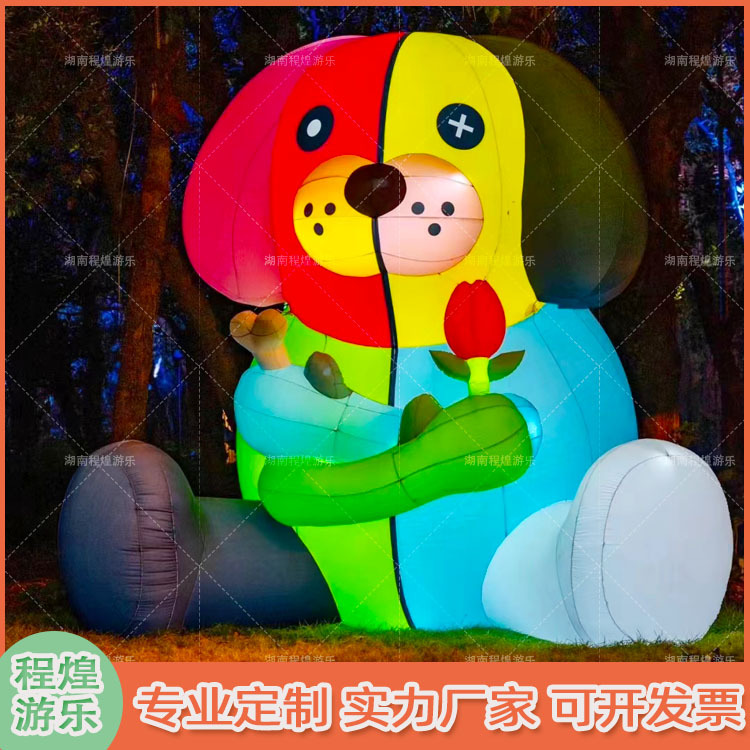 卡通充气创意拼色拿玫瑰花狗狗气模彩色发光斑点狗哈巴狗萌宠气氛