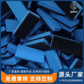 乒乓球复合乳胶擦 百洁布黄色木浆棉海绵擦木浆棉海绵擦