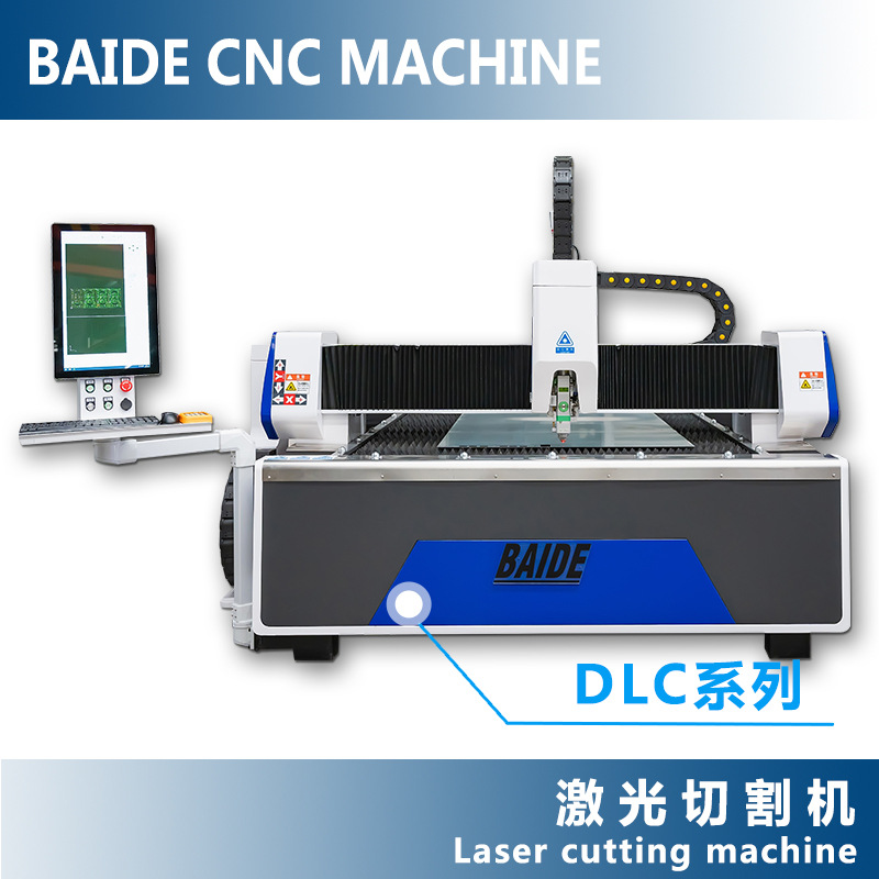 激光切割机1500w 小型金属激光切割机设备 激光切割机不锈钢