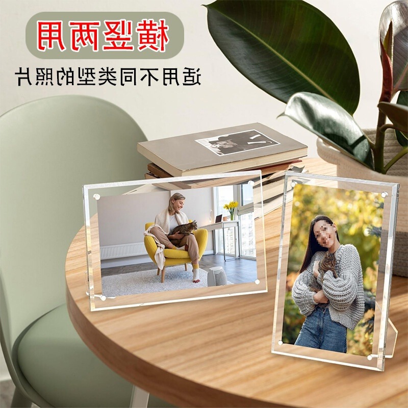 Cross-Border Amazon Cross-Border Acrylic Photo Frame Magnetic Suction 678inch Creative Transparent Photo Stand with Stand Dropshipping Cross-Border Amazon Cross-Border Acrylic Photo Frame Magnetic Suction 678inch Creative Transparent Photo Stand with Stand Dropshipping