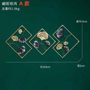 Manufacturers make cross-border modern minimalist living room dining room wall decoration wholesale metal iron home wall background wall hanging