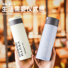 Portable Glass Water Cup, Colorful Handheld Insulated Gift Cup, Creative Gift Glass Water Bottle, Fashionable Plastic Glass Water Cup for Car