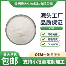 MCT��70% ��朸��������� ʳƷ��MCT΢�ҷ�Ҭ���� �F؛���]