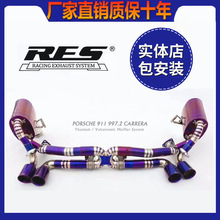 �m�ñ��Y���R�W�ϱ��r�ݱ�����bRES�Ś��^����β���y�T��܇��