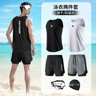 Swimsuit Men's Suit Anti-Embarrassment Swimming Trunks Men's Swimming Hot Spring Swimsuit Boys Thin Full-Body Quick-Drying Suit