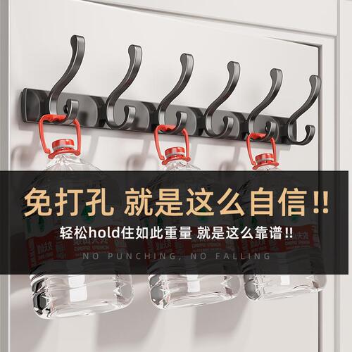 Clothes hanger wall hanging wall hanging coat hook behind the door without punching into the door entrance pasted row hook strong load-bearing coat hook