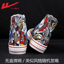 国货帆布鞋夏季透气百搭男鞋女鞋创意涂鸦爆改休闲韩版鸳鸯手绘鞋