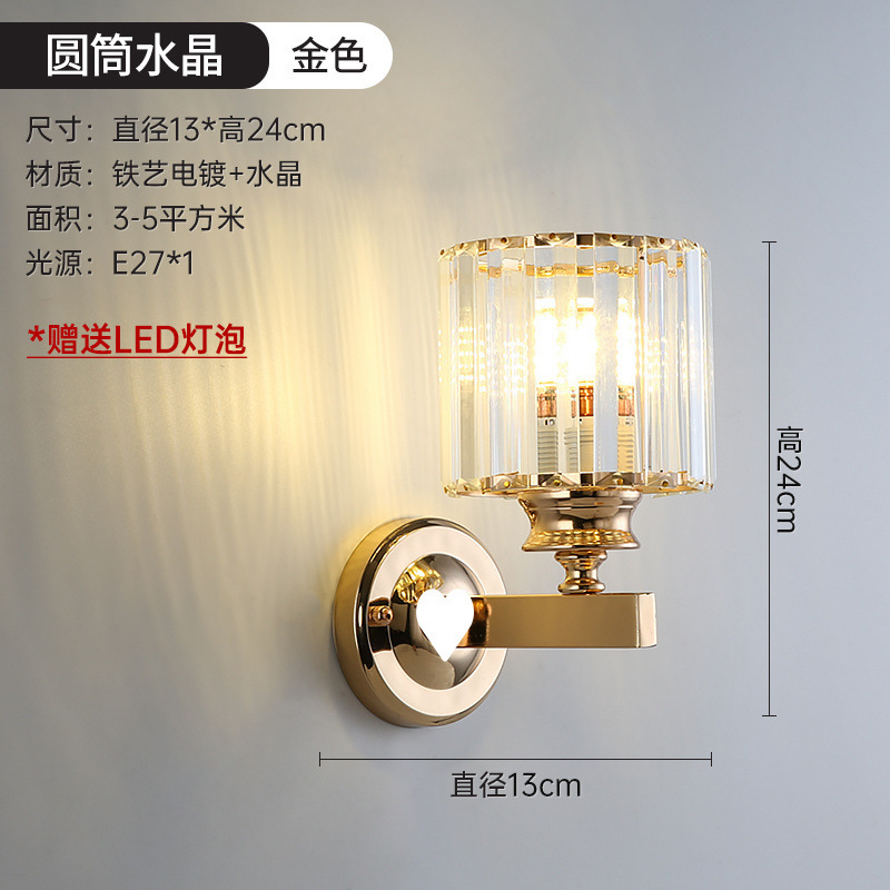 원통형 크리스탈 + 골드