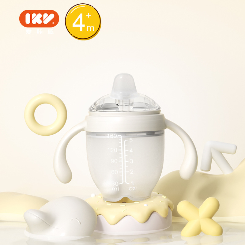 덕빌 [작은 흰색 병] 160ml 중력 볼 포함