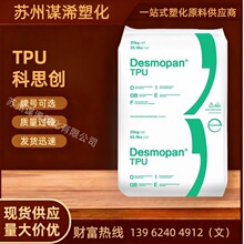 TPU ����˼�� DP5377A ע�ܼ� �D���� �߿��_ �ͻ��W�������w��