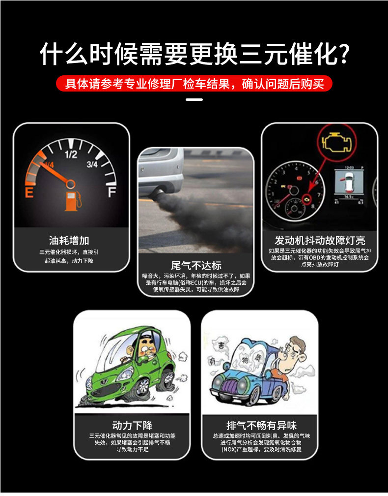 Suitable for Nissan Teana 04 05 06 07 08 09 10 11 Years 2.02.32.5 Three-Way Catalyst