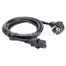 纯铜欧规标准三芯双头电源线 16A插头转C13三孔 电脑品字尾连接线