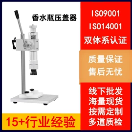分装瓶;喷雾瓶;玻璃瓶