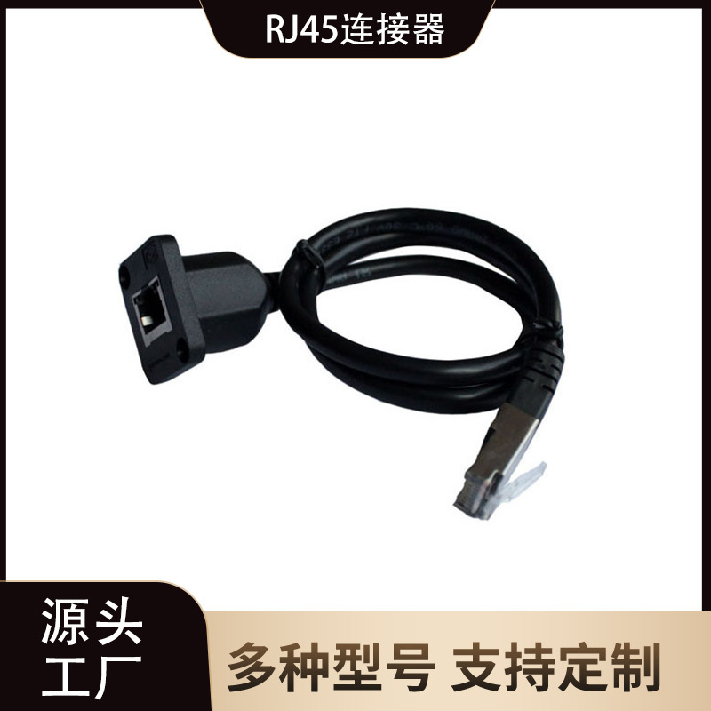 Rj45 Connector Network Extension Cable Rj45 Male to Female Cat5 Network Cable Extension Cable Rj45 Connector Network Extension Cable Rj45 Male to Female Cat5 Network Cable Extension Cable