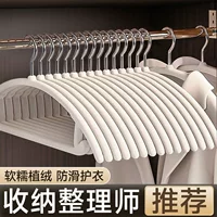 Утолщенный бархатный стеллаж нескользящий без следа 2025 новый anti-shoulder угол дом вешалка для сушки и широкая одежда поддержка для развешивания