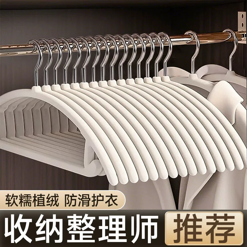 Утолщенный бархатный стеллаж нескользящий без следа 2025 новый anti-shoulder угол дом вешалка для сушки и широкая одежда поддержка для развешивания