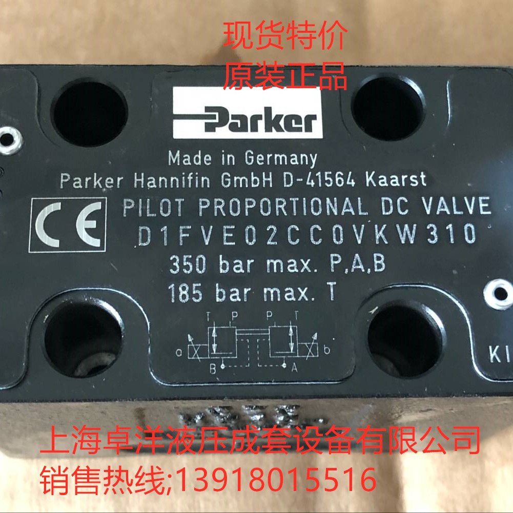 销售PARKER产品 D1FVE02DC0NJW3  D1FVE02DC0NJW3