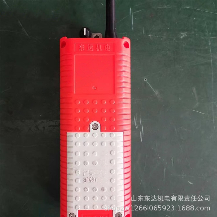 手持式遥控器 (5).png