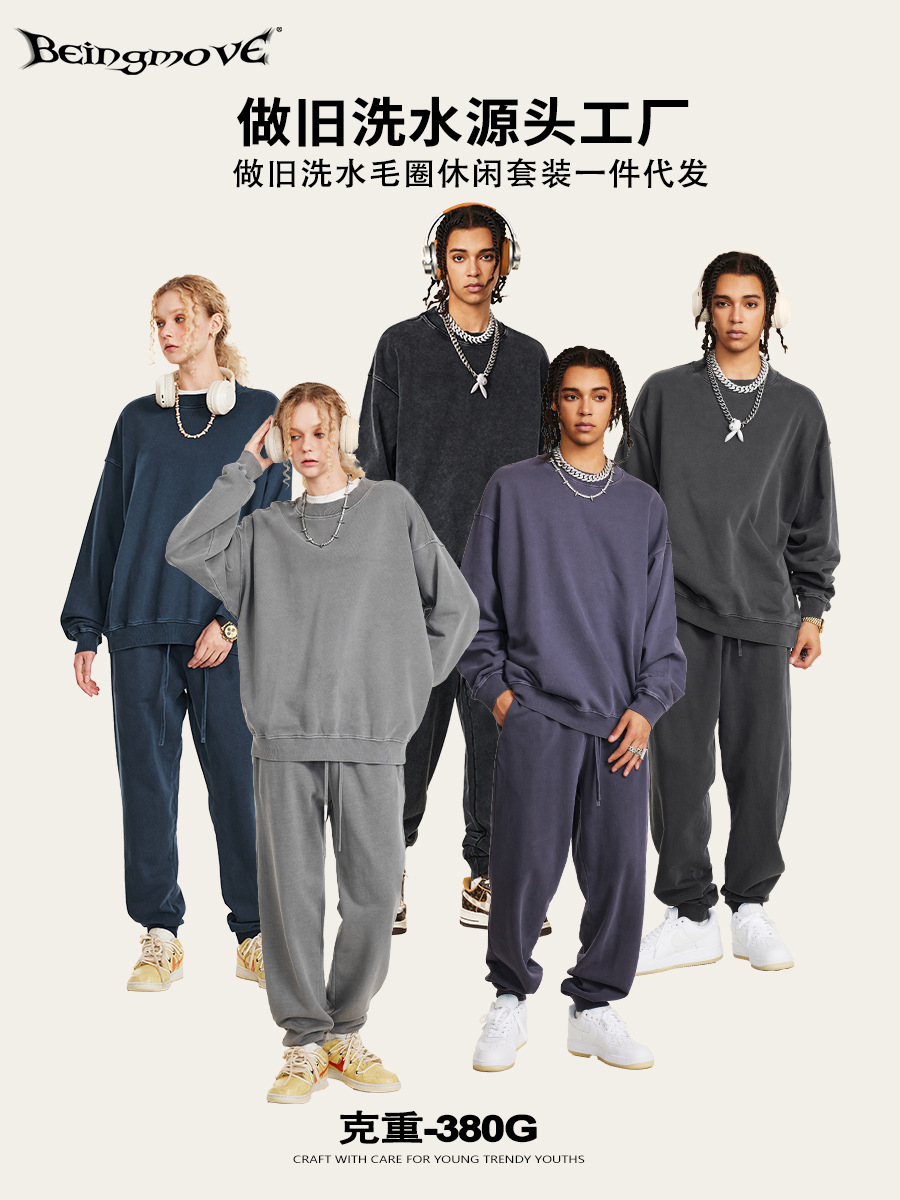 2025 marca de moda de otoño estadounidense de marca plana suelta simple de color sólido suéter calzoncillos deportivos casuales moda masculina
