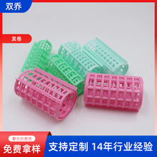 拉美拉卷发器多功能卷发器蓬松刘海卷发筒美妆工具厂家批发