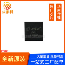 ������ LT9721 QFN64 �����·ICоƬ ȫ��ԭ�b