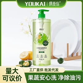 洗衣凝珠;洗衣液;留香珠