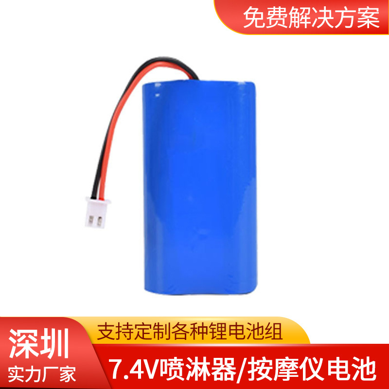 도매 18650 마사지 기기 주름 제거제 배터리 7.4v2000mah 리튬 배터리 팩 진드기 제거제 광부 램프 배터리