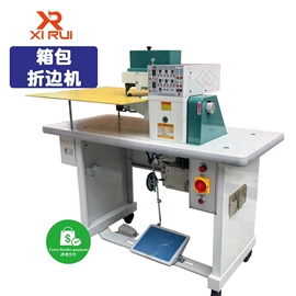 上胶机;皮革加工;其他制鞋机械