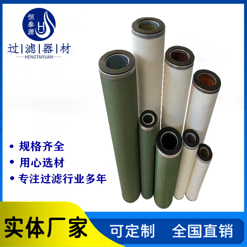 电厂聚结滤芯 过滤器聚结分离滤网 150*500柴油脱水滤清器