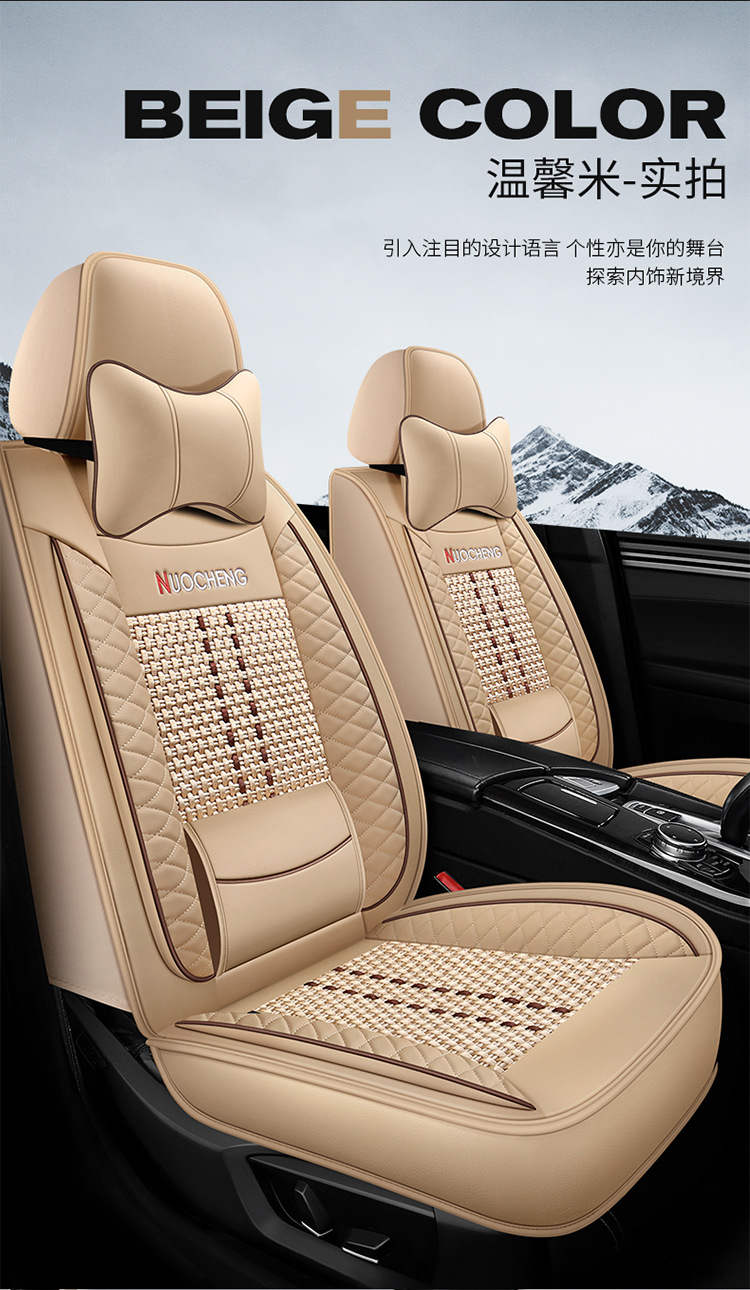 23 new all-inclusive solid waist leather Ice Silk Four Seasons universal car cushion summer cushion seat cushion one-piece delivery Amazon