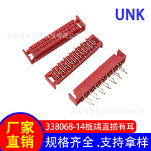 2.54mm�g�� 338068-14P�tɫĸ��PCB�B���� SMD��ֱ���ж� IDC����