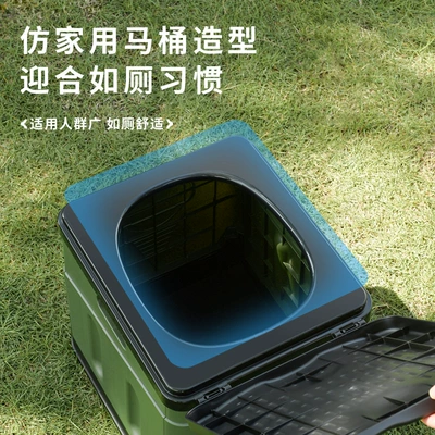 Emergency Toilet Car Trunk – Kempinq və səyahət
