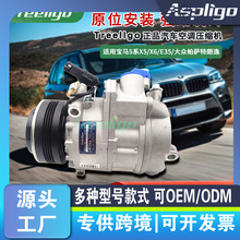 Treeligou��܇���{�É��s�C�m�Ì��R5ϵX5/X6/E35/�����_������