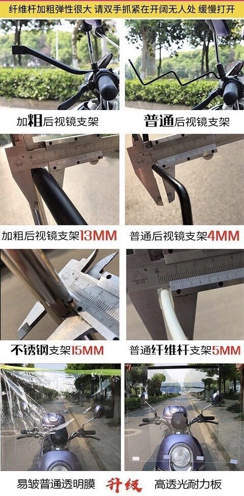 Electric vehicle rain canopy, motorcycle umbrella, rain cover, electric scooter sunshade, scooter and tricycle windproof cover