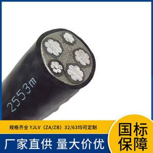新能源風電用WDZBN-YJLY23 1.8/3KV 2 3 4 5芯*70 95 120 150鋁纜