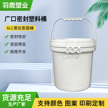 �S��ֱ�N 6LʳƷ������Ͱ �T��Ͱ������Ͱ����Ͱ ���M�OӋӡˢ