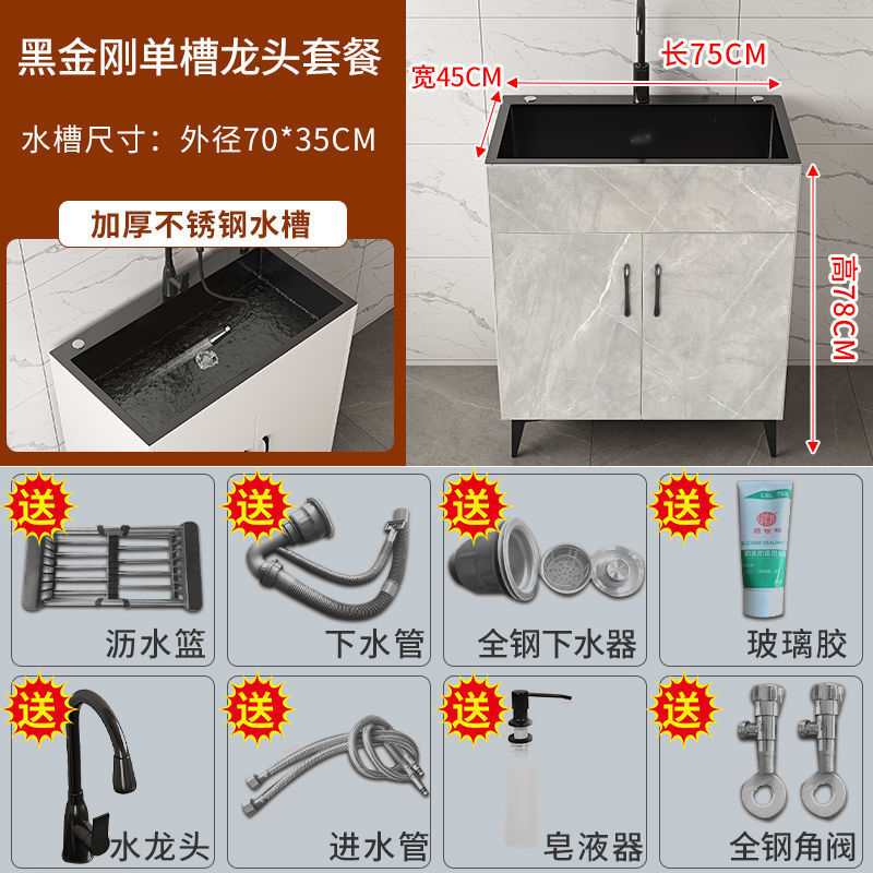 不锈钢水槽柜洗菜盆厨房家用加厚单双槽嵌入式洗碗池一体式落地柜|undefined