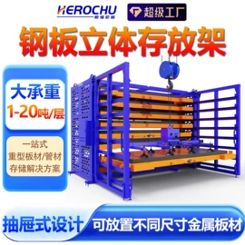 仓储货架;其他仓储设备;气缸