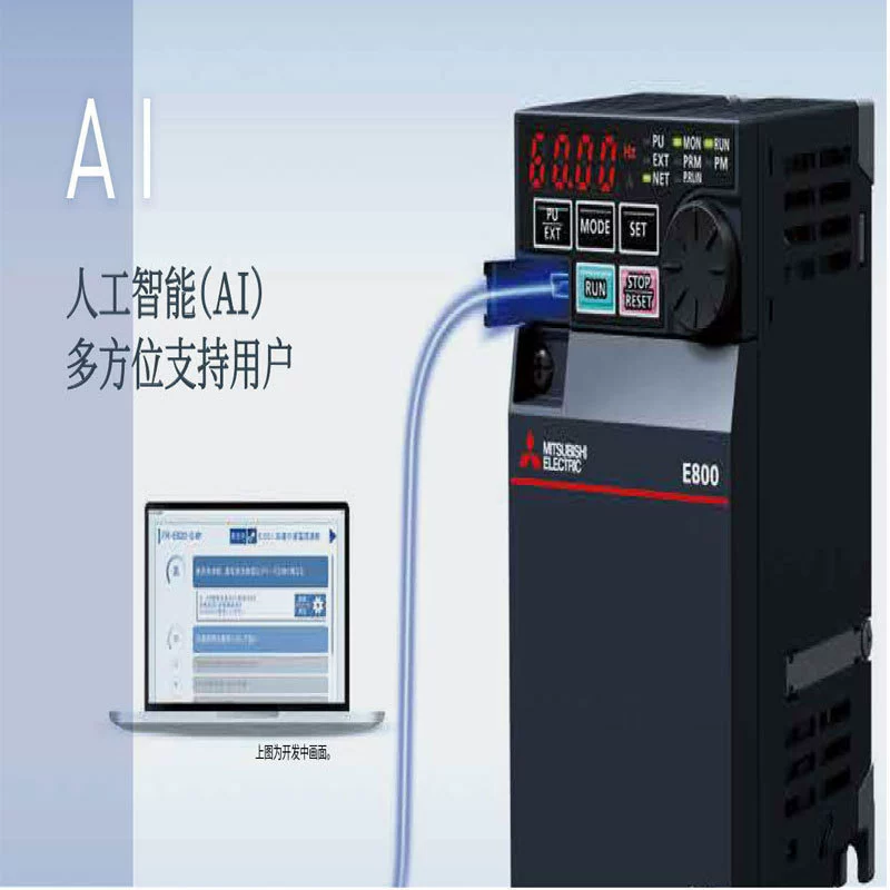 Пусковой выпуск нового продукта Mitsubishi Inverter FR-E840-0.4/0.75/1.5/2.2/3.7/5.5/7.5-CHT