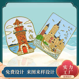 金属冰箱贴定制锌合金浮雕纪念品批发烤漆现代简约半手工半机械